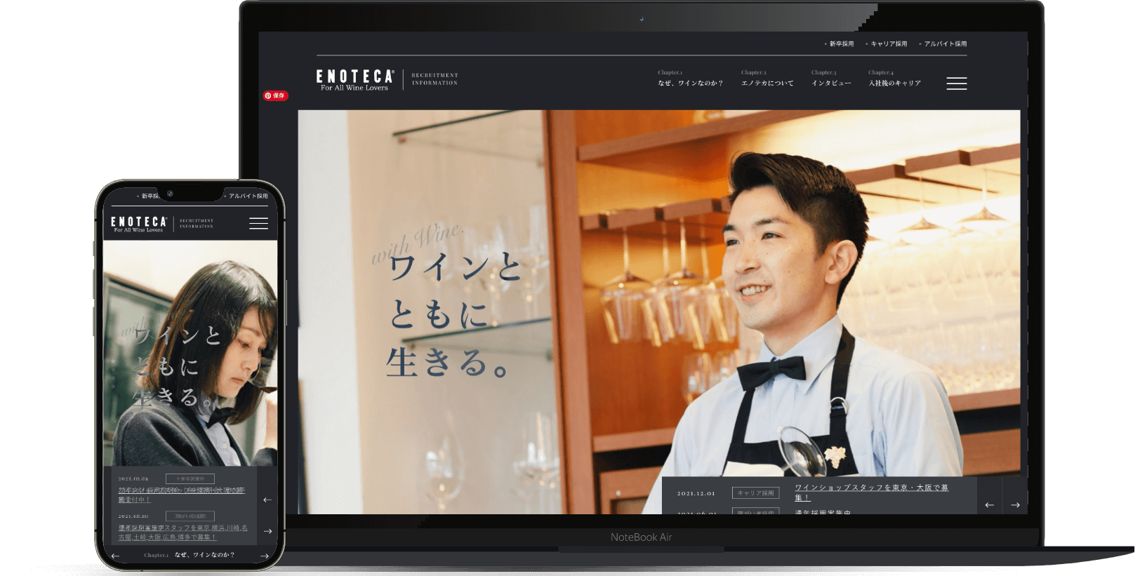 パッケージサービス